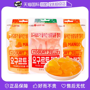 【自营】韩国乐天乳酸菌软糖芒果QQ橡皮糖儿童糖果网红零食小吃