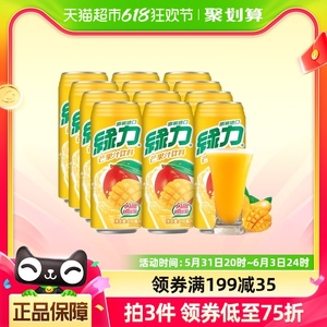 台湾绿力果汁饮料芒果汁490ml*12罐野炊聚餐休闲饮品果味饮料