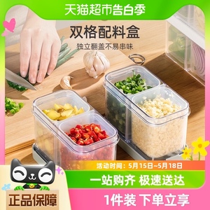包邮冰箱盒子收纳盒整理葱姜蒜保鲜盒沥水葱花食物水果密封盒