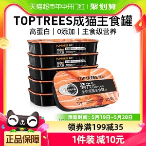 Toptrees领先成猫湿粮主食罐头85g*6罐无谷全价发腮三文鱼鸡肉