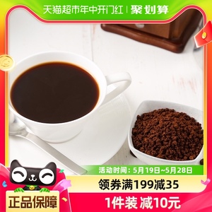 Nescafe雀巢咖啡醇品咖啡500g*1罐速溶黑咖啡听装罐装咖啡粉277杯