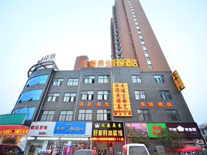 好家酒店（武汉大学人民医院东院佛祖岭地铁站店）