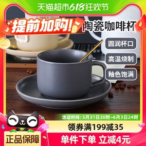 包邮PANAVI陶瓷杯子马克杯带碟勺咖啡杯套装牛奶杯创意简约茶具