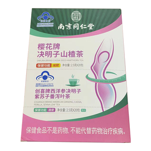 红豆薏米祛湿茶减肥茶刮油茶湿气重去湿气排油非排毒非排体内湿寒