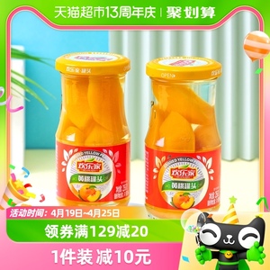 欢乐家糖水混合水果罐头256g*12罐黄桃橘子雪梨杂果整箱 玻璃瓶装