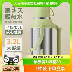 jeko热水瓶家用保温壶开水暖水壶老式茶瓶大容量便携学生宿舍