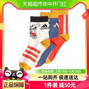 三双装阿迪达斯儿童中筒袜子新款迪士尼联名米奇印花运动袜IU4860