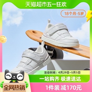 基诺浦板鞋秋款低帮男女童鞋经典透气休闲鞋运动球鞋GY1485