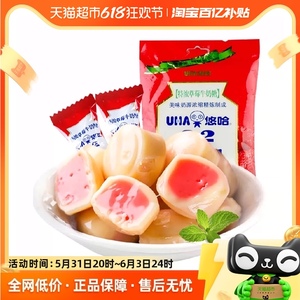 悠哈特浓牛奶糖草莓味300g*1袋喜糖夹心水果糖果零食小吃休闲食品