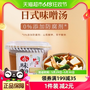 欣和竹笙赤味噌酱味增汤500g日式风味速食拉面汤料黄豆酱大酱汤底