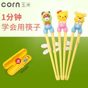 直销玉米儿童学筷子宝宝训练筷婴儿学习筷练习筷家用小孩快子餐具