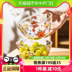 包邮摩登主妇水果沙拉碗特别好看的酸奶碗透明玻璃碗卡通甜品碗
