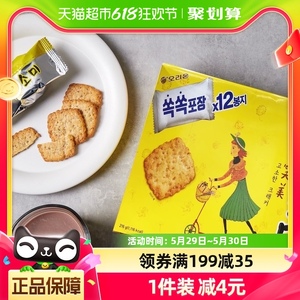 韩国进口Orion/好丽友高笑美216g芝麻薄脆饼干早餐办公室休闲零食