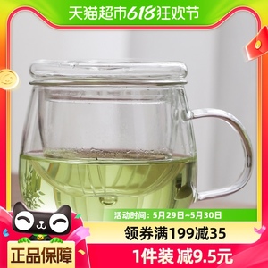苏氏陶瓷 玻璃杯泡茶杯带过滤家用耐热装开水杯小号园趣杯320ml