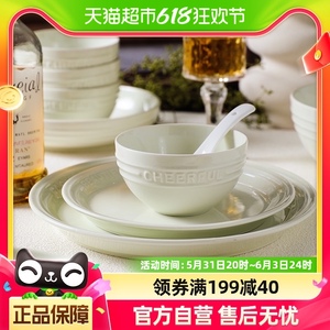 舍里法式高级感白瓷餐具家用陶瓷碗盘简约浮雕菜盘面碗汤碗24新款
