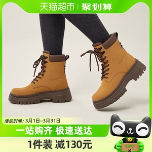 蕉下女士轻软厚底马丁靴CW69823秋冬新品保温保暖增高5cm大黄靴