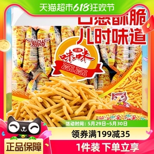爱尚咪咪虾味膨化薯片18gX20包休闲零食礼包凑单网红小吃儿童节