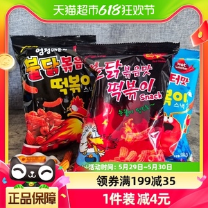 韩国进口YEM辣炒年糕条火鸡味100g*3袋网红膨化薯条休闲零食小吃