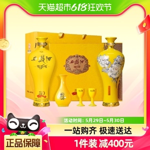 西凤酒国花瓷30年52度双支礼盒500ml*2瓶陈年凤香型白酒礼盒装