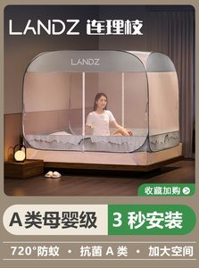 免安装蚊帐2023新款家用卧室可折叠一体式防蚊罩支架连理枝蒙古包