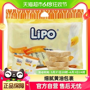 【进口】越南Lipo黄油味面包干饼干200g/包休闲零食新老包装随机