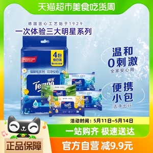 Tempo/得宝湿厕纸湿纸巾女经期可用家庭便携组合装10片*4包