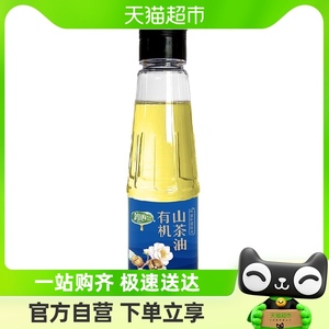 润心有机山茶油菜籽油200ml健康压榨食用油厨房炒菜精选调味油