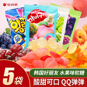 韩国进口食品好丽友葡萄桃子味青葡萄味水果软糖qq橡皮糖网红零嘴