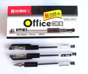 好得利中性笔0.5新欧标HD536A01进口MTIP碳化钨笔头办公商务包邮