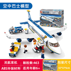 兼容乐高民航客机模型拼装小型飞机积木机场空姐地勤人员摆渡车
