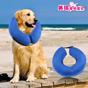 跨境狗狗用品充气宠物保护脖套领圈伊丽莎白项圈宠物美容保护脖套