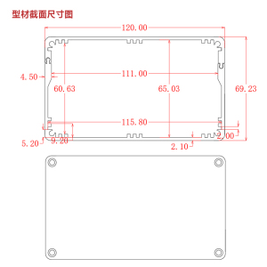 120*69电源控制器铝合金壳体过线电路板卡槽功放绝缘型材外壳diy