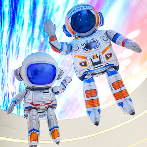 3D立体大号宇航员儿童生日派对酒店卡通装扮太空人火箭61铝膜气球