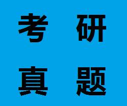 南京师范大学南师大新闻与传播专业综合能力+基础考研真题到2023