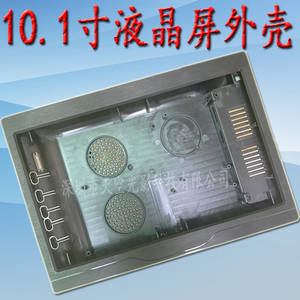 7 8 10.1寸车载笔记本液晶屏AV VGA HDMI跳帽驱动板相框广告外壳
