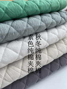 素色纯棉 夹棉布料棉面料绗棉外套服装里子冬季复合保暖压缩内衬
