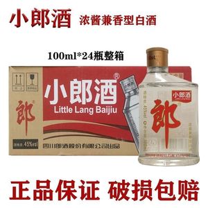 郎酒小郎酒精酿45度100ml*24瓶整箱浓酱兼香型白酒纯粮食酒歪嘴郎