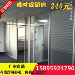 南京办公室玻璃隔墙钢化磨砂玻璃铝合金百叶隔断办公高隔断墙隔间