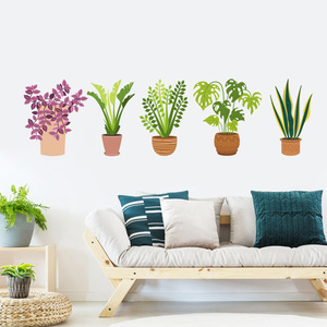 新款LW-D03 绿植盆栽墙贴卧室客厅家居背景装饰可移除贴纸自贴