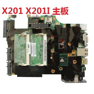 联想X200 X201I X201T X220I X230I X230T X240 X250 X260主板