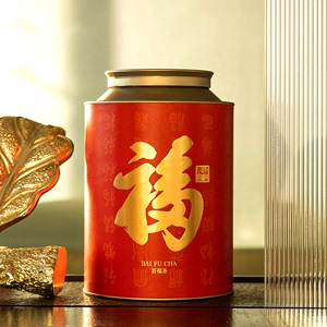 茶叶罐空礼盒白牡丹大号密封纸罐年货茶礼福字天汇新年包装盒定制