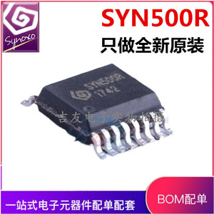 全新原装 SYN500R 贴片SSOP16 超外差接收高频无线收发芯片IC