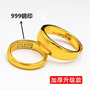 沙金戒指男女结婚情侣一对久不掉色越南铜合金镀金仿真假黄金对戒
