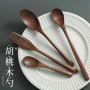 黑胡桃木勺子吃饭用家用高档拌饭勺实木长柄大汤勺木质吃面喝汤勺