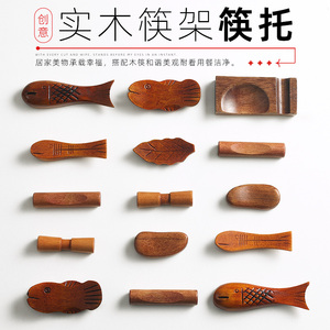 木质创意筷子架筷托高级餐厅家用中式餐厅搁筷子摆放架垫酒店商用