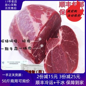 10斤装进口生鲜牛肉新鲜牛瘦肉 冷冻牛霖肉和尚头 低脂健身后腿肉