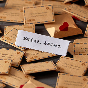 520情人节生日礼物送男生女朋友情书创意礼品DIY手写告白胶囊纸条