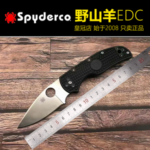 Spyderco美国蜘蛛 C41PBK5 折叠刀水果刀全刃S30 送刀油刀布