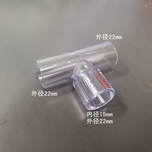 气管气切插管T形三通/呼吸机氧电池传感器22mmT型接头 (内径15mm)