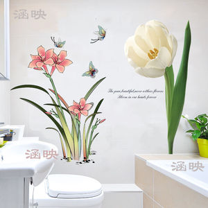 浴室卫生间瓷砖贴墙壁墙贴画装饰玻璃门贴纸墙纸自粘房间墙面布置
